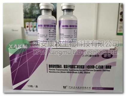 豬傳染性胃腸炎、豬流行性腹瀉二聯(lián)活疫苗